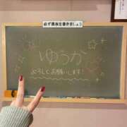 ヒメ日記 2026/01/15 17:12 投稿 ゆうか☆最高の素材！見っけ～♪ 妹系イメージSOAP萌えフードル学園 大宮本校