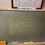 ヒメ日記 2026/01/23 15:37 投稿 ゆうか☆最高の素材！見っけ～♪ 妹系イメージSOAP萌えフードル学園 大宮本校