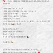 ヒメ日記 2026/03/12 18:21 投稿 ナミ MEGA PALACE(メガパレス）