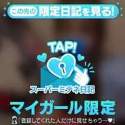 ヒメ日記 2026/05/20 13:53 投稿 ナミ MEGA PALACE(メガパレス）