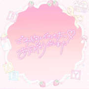 ゆりか お礼🙏💕 ぽちゃカワ女子専門店　藤沢湘南店