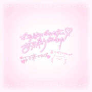 ゆりか お礼🙏💕 ぽちゃカワ女子専門店　藤沢湘南店