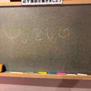 ヒメ日記 2026/01/16 03:15 投稿 ゆず☆この可愛さヤバいですよ♪ 妹系イメージSOAP萌えフードル学園 大宮本校