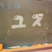 ヒメ日記 2026/01/24 22:35 投稿 ゆず☆この可愛さヤバいですよ♪ 妹系イメージSOAP萌えフードル学園 大宮本校