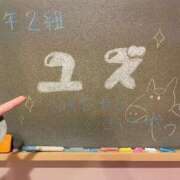 ヒメ日記 2026/01/25 02:00 投稿 ゆず☆この可愛さヤバいですよ♪ 妹系イメージSOAP萌えフードル学園 大宮本校