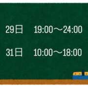 ヒメ日記 2026/01/27 21:33 投稿 ゆず☆この可愛さヤバいですよ♪ 妹系イメージSOAP萌えフードル学園 大宮本校