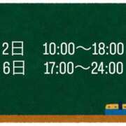ヒメ日記 2026/01/31 09:16 投稿 ゆず☆この可愛さヤバいですよ♪ 妹系イメージSOAP萌えフードル学園 大宮本校