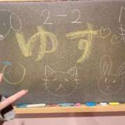 ヒメ日記 2026/02/02 14:46 投稿 ゆず☆この可愛さヤバいですよ♪ 妹系イメージSOAP萌えフードル学園 大宮本校