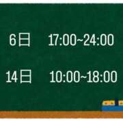 ヒメ日記 2026/02/02 18:03 投稿 ゆず☆この可愛さヤバいですよ♪ 妹系イメージSOAP萌えフードル学園 大宮本校
