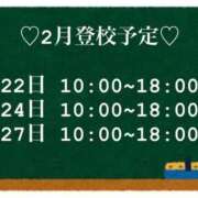 ヒメ日記 2026/02/20 19:58 投稿 ゆず☆この可愛さヤバいですよ♪ 妹系イメージSOAP萌えフードル学園 大宮本校