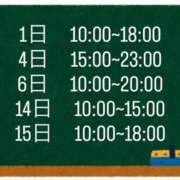 ヒメ日記 2026/02/27 18:26 投稿 ゆず☆この可愛さヤバいですよ♪ 妹系イメージSOAP萌えフードル学園 大宮本校