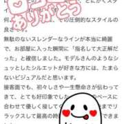 ヒメ日記 2026/03/06 17:07 投稿 ゆず☆この可愛さヤバいですよ♪ 妹系イメージSOAP萌えフードル学園 大宮本校