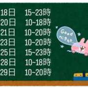 ヒメ日記 2026/03/14 18:27 投稿 ゆず☆この可愛さヤバいですよ♪ 妹系イメージSOAP萌えフードル学園 大宮本校