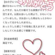 ヒメ日記 2026/03/27 16:17 投稿 ゆず☆この可愛さヤバいですよ♪ 妹系イメージSOAP萌えフードル学園 大宮本校