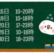ヒメ日記 2026/04/15 20:31 投稿 ゆず☆この可愛さヤバいですよ♪ 妹系イメージSOAP萌えフードル学園 大宮本校