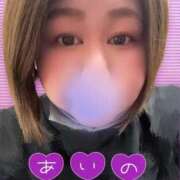 ヒメ日記 2026/02/19 21:16 投稿 あいの 熟女の風俗最終章 八王子店