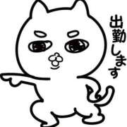 ヒメ日記 2026/04/10 18:30 投稿 あいの 熟女の風俗最終章 八王子店