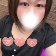 あいの ほっとひと息( *´꒳`*)੭" 熟女の風俗最終章 八王子店