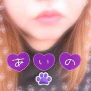 ヒメ日記 2026/02/06 22:01 投稿 あいの 熟女の風俗最終章 立川店