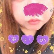 ヒメ日記 2026/02/20 12:43 投稿 あいの 熟女の風俗最終章 立川店