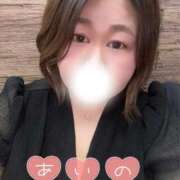 ヒメ日記 2026/04/19 14:26 投稿 あいの 熟女の風俗最終章 立川店