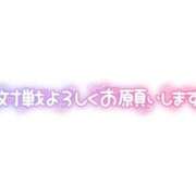 ヒメ日記 2026/08/24 16:14 投稿 あいの 熟女の風俗最終章 立川店