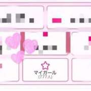 ヒメ日記 2026/02/03 08:11 投稿 佐藤まこ ウルトラプラチナム