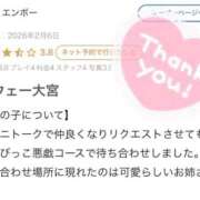 ヒメ日記 2026/02/17 15:14 投稿 ゆかり 人妻倶楽部 内緒の関係 大宮店