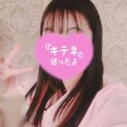 ヒメ日記 2026/02/11 22:38 投稿 あずさ【愛あるＩカップ】 ソープランド看護学院ディエックス