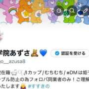 ヒメ日記 2026/02/20 19:20 投稿 あずさ【愛あるＩカップ】 ソープランド看護学院ディエックス