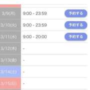 ヒメ日記 2026/03/04 20:22 投稿 あずさ【愛あるＩカップ】 ソープランド看護学院ディエックス