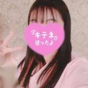 ヒメ日記 2026/03/09 15:34 投稿 あずさ【愛あるＩカップ】 ソープランド看護学院ディエックス