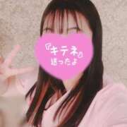 ヒメ日記 2026/04/01 07:48 投稿 あずさ【愛あるＩカップ】 ソープランド看護学院ディエックス
