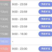 ヒメ日記 2026/05/07 21:38 投稿 あずさ【愛あるＩカップ】 ソープランド看護学院ディエックス