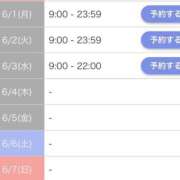 ヒメ日記 2026/05/28 19:17 投稿 あずさ【愛あるＩカップ】 ソープランド看護学院ディエックス