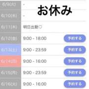 ヒメ日記 2026/06/09 10:48 投稿 あずさ【愛あるＩカップ】 ソープランド看護学院ディエックス