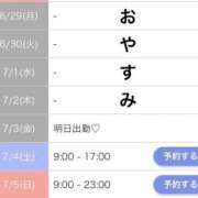 ヒメ日記 2026/06/26 21:08 投稿 あずさ【愛あるＩカップ】 ソープランド看護学院ディエックス