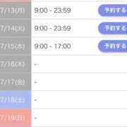 ヒメ日記 2026/07/09 19:08 投稿 あずさ【愛あるＩカップ】 ソープランド看護学院ディエックス