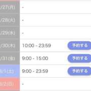 ヒメ日記 2026/07/21 16:04 投稿 あずさ【愛あるＩカップ】 ソープランド看護学院ディエックス