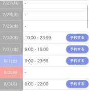 ヒメ日記 2026/07/27 11:03 投稿 あずさ【愛あるＩカップ】 ソープランド看護学院ディエックス