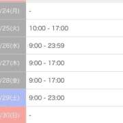 ヒメ日記 2026/08/16 11:48 投稿 あずさ【愛あるＩカップ】 ソープランド看護学院ディエックス