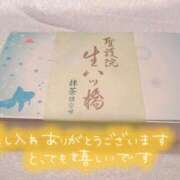 ヒメ日記 2026/08/28 19:28 投稿 あずさ【愛あるＩカップ】 ソープランド看護学院ディエックス