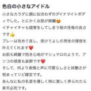 ヒメ日記 2026/03/03 13:45 投稿 神瀬ふゆ【業界未経験】 素人専門キラキラ学園