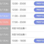 ヒメ日記 2026/03/11 13:15 投稿 神瀬ふゆ【業界未経験】 素人専門キラキラ学園