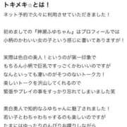 ヒメ日記 2026/03/17 15:05 投稿 神瀬ふゆ【業界未経験】 素人専門キラキラ学園