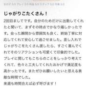 ヒメ日記 2026/03/18 17:55 投稿 神瀬ふゆ【業界未経験】 素人専門キラキラ学園