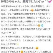 ヒメ日記 2026/03/25 16:55 投稿 神瀬ふゆ【業界未経験】 素人専門キラキラ学園