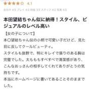 ヒメ日記 2026/03/27 12:05 投稿 神瀬ふゆ【業界未経験】 素人専門キラキラ学園