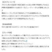 ヒメ日記 2026/03/28 11:54 投稿 神瀬ふゆ【業界未経験】 素人専門キラキラ学園