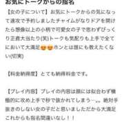 ヒメ日記 2026/03/28 18:35 投稿 神瀬ふゆ【業界未経験】 素人専門キラキラ学園